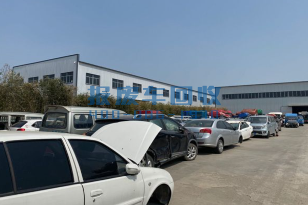 固原市报废汽车回收价格表查询，固原市汽车报废回收厂